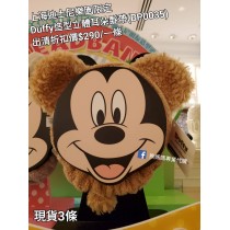 (出清) 上海迪士尼樂園限定 Duffy 造型立體耳朵髮帶 (BP0035)